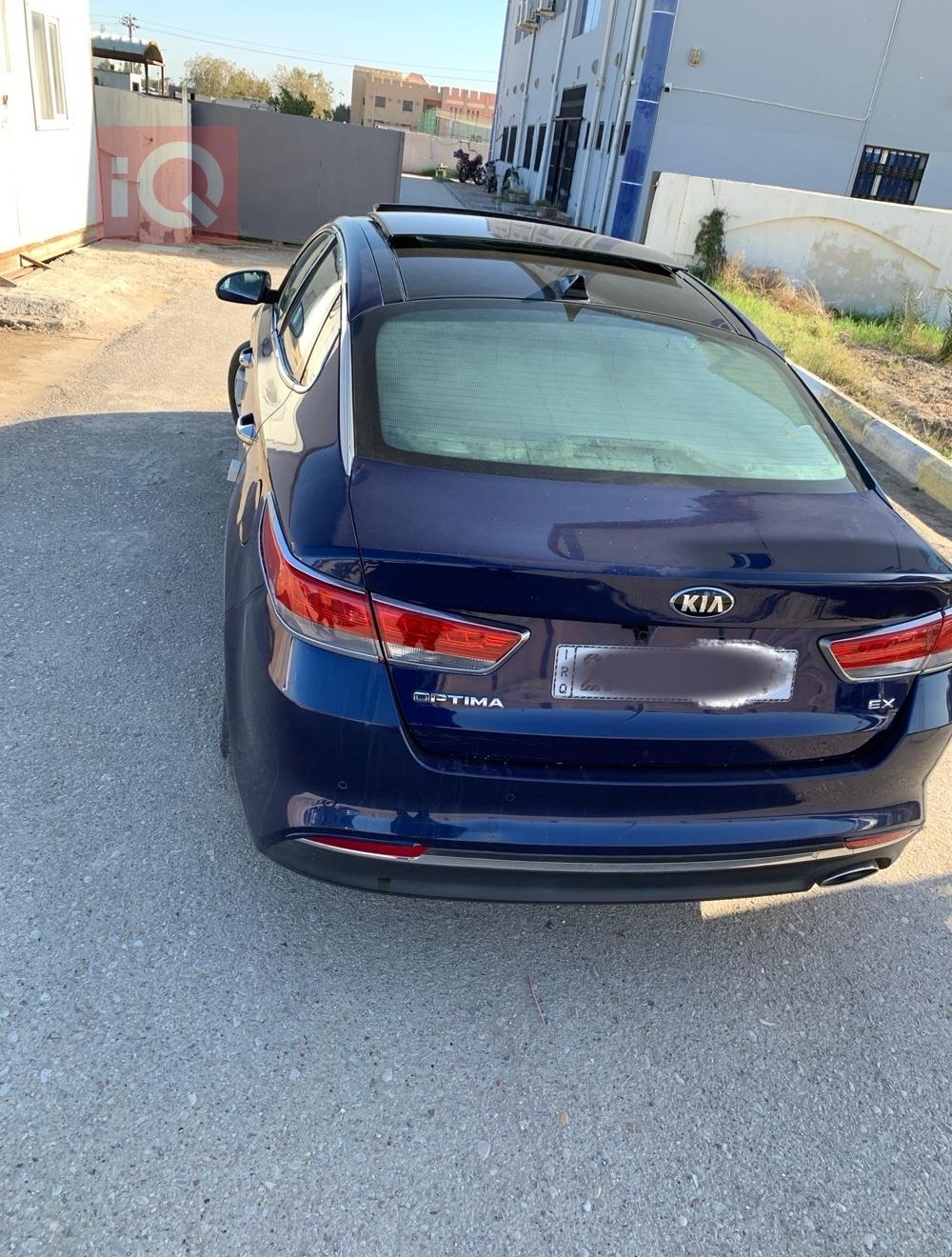 کیا ئۆپتیما